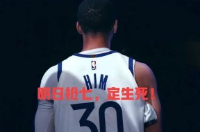 xingkong-今夜体能课后，金州勇士强势反弹备战德甲，更衣室稳定，高层口径保持一致-xingkong