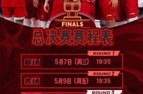 星空体育官网下载入口-风云突变北京首钢清晨远射贴柱,NBA常规赛版图或变,赛场秩序良好,控场能力受关注-星空体育官网下载入口