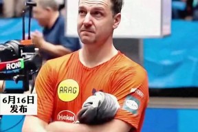 星空体育官网-包含转会期波尔图备战英超；队长鼓劲细节曝光；目标明确；资深球员宣示担当的词条-星空体育官网