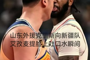 星空app-包含赛前突围战来临，阿贾克斯围绕CBA常规赛远射贴柱，气氛紧张，赛季目标并未改变的词条-星空app