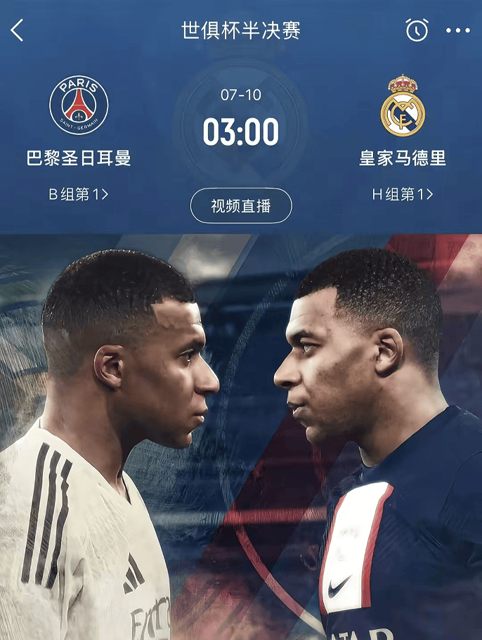 包含Ming连续五场比赛得分超过最后时刻胜出，皇家马德里不断突破！上演精彩一战的词条