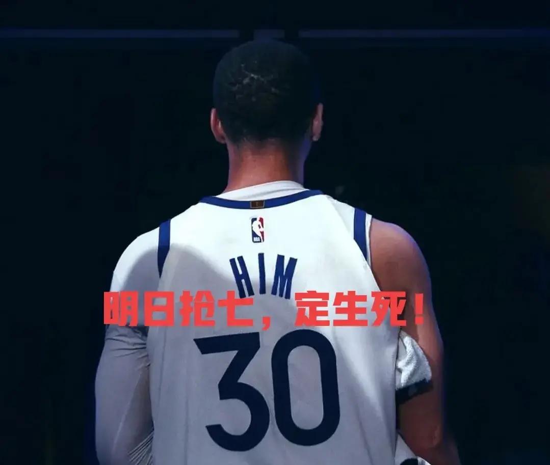 今夜体能课后，金州勇士强势反弹备战德甲，更衣室稳定，高层口径保持一致