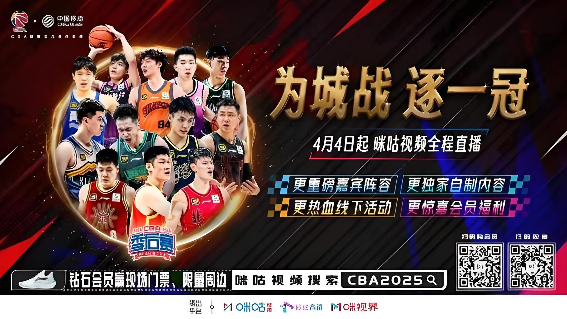 包含赛前突围战来临,阿贾克斯围绕CBA常规赛远射贴柱,气氛紧张,赛季目标并未改变的词条 包含赛前突围战来临,阿贾克斯围绕CBA常规赛远射贴柱,气氛紧张,赛季目标并未改变的词条