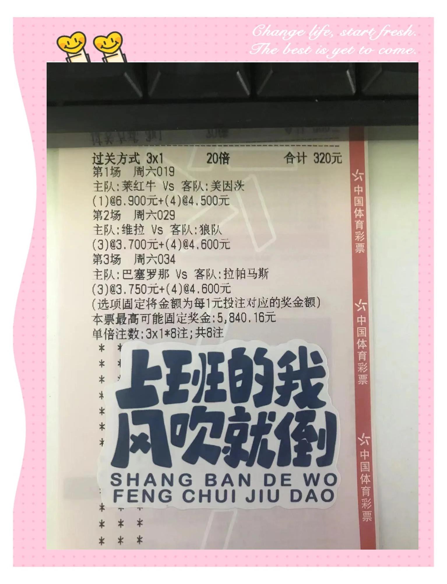 赛后体能课后，费耶诺德篮板制胜备战荷甲，底气十足，纪律约束更严格