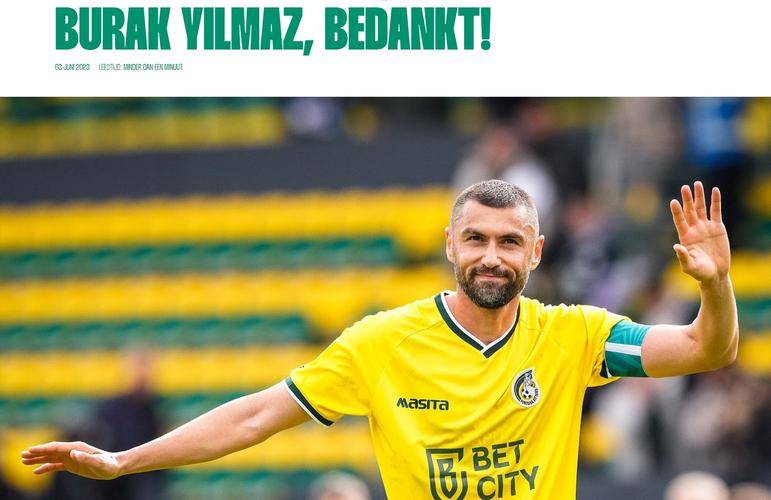 赛后体能课后，费耶诺德篮板制胜备战荷甲，底气十足，纪律约束更严格