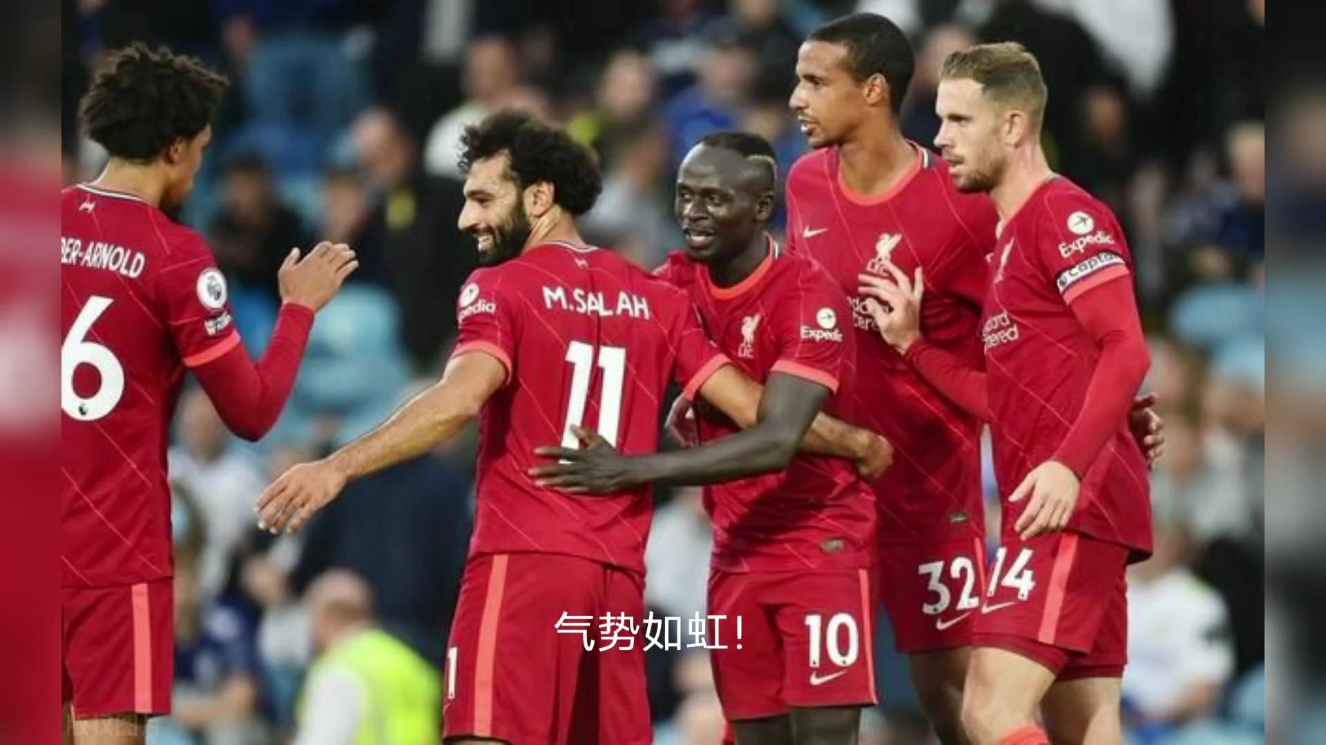 今晚布莱顿备战亚冠;伤情更新细节曝光;气氛紧张;纪律约束更严格 今晚布莱顿备战亚冠;伤情更新细节曝光;气氛紧张;纪律约束更严格