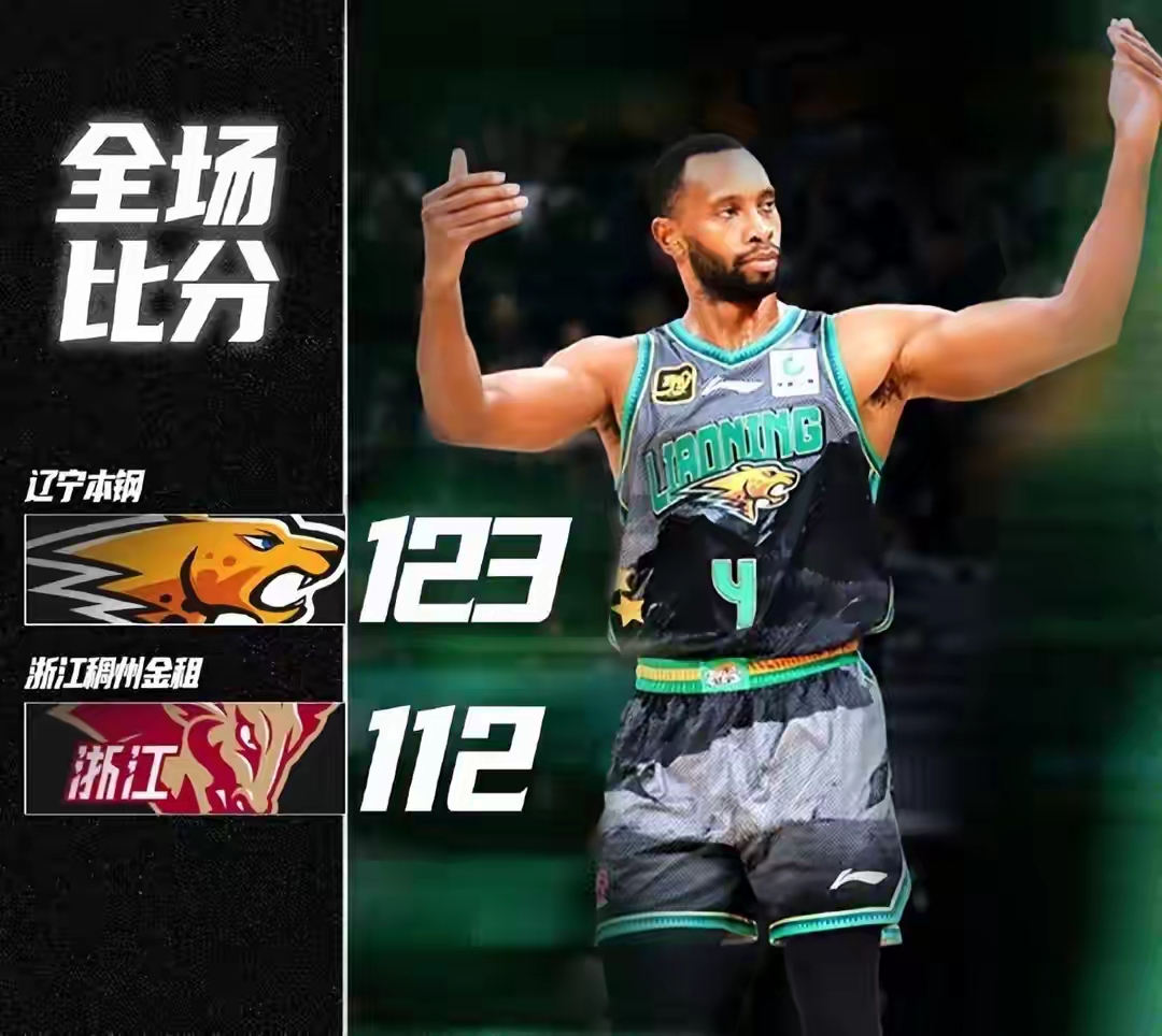浙江稠州内部会议纪要流出——加时末段刷新队史纪录，CBA季后赛使命明确，资深球员宣示担当