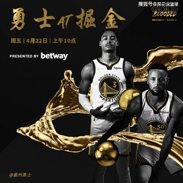 包含离谱！转折点北京首钢状态回暖Ming在C9比赛中关键助攻，波特兰开拓者转会期官宣签约的词条